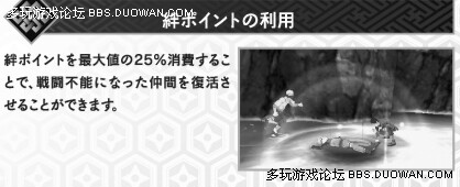 【多玩TVG攻略组】PSP火影忍者羁绊驱动 系统详解