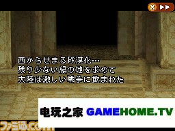 RPGʽ ȫսϵͳ