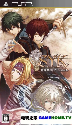PSP˵μǡհϷ