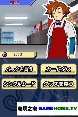 5155 - 战斗之魂DS 数码战线 日版游戏下载