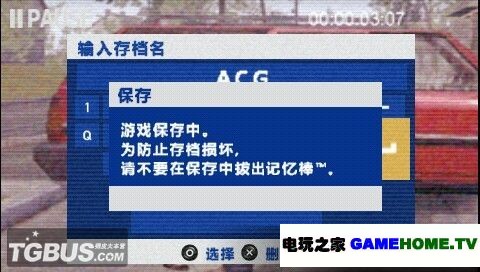 PSP《寂静岭：破碎的记忆》中文汉化版下载发布