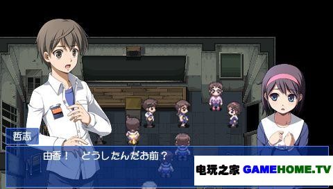 Psp 尸体派对 全剧情图文攻略 电玩之家
