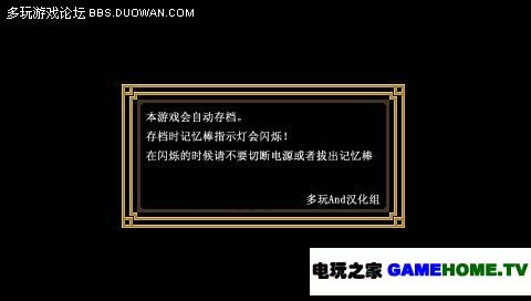 And汉化组《廉价2000系列 麻将》图片汉化先行版