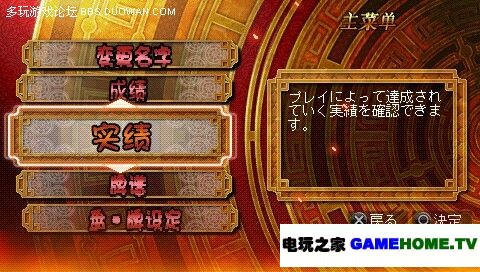 And汉化组《廉价2000系列 麻将》图片汉化先行版