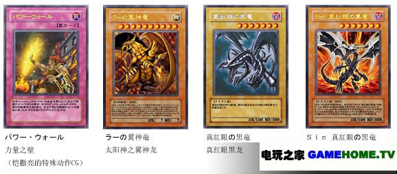 神卡降临!《游戏王TF5》前作联动要素详情判明