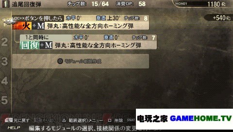 迎接新挑战《噬神者 爆裂》多套新装备、服装展示