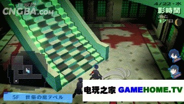 Psp 女神异闻录3 携带版 完全攻略 系统篇 剧情篇 电玩之家 Psp 女神异闻录3 携带版 完全攻略 系统篇 剧情篇 电玩之家