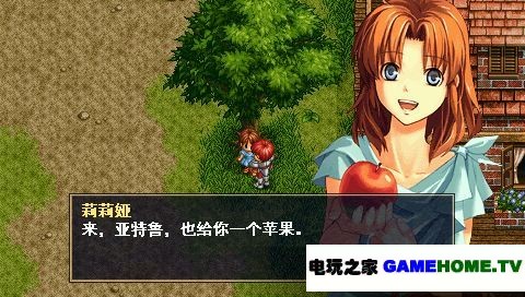 PSP《伊苏1+2 编年史》汉化开坑 中文预览图放出