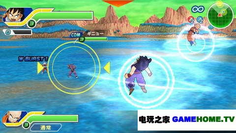 PSP《龙珠TAG VS》日版游戏下载