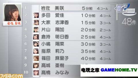 48只任选一《与AKB48 偶像恋爱》游戏流程公开