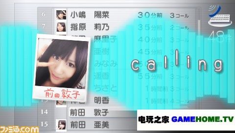 48只任选一《与AKB48 偶像恋爱》游戏流程公开