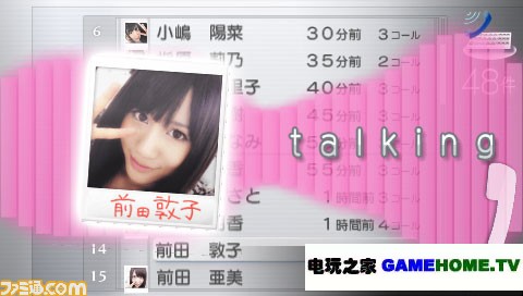 48只任选一《与AKB48 偶像恋爱》游戏流程公开