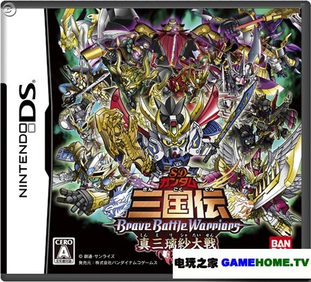 高达200种技能《SD高达三国传》爽快战斗系统公开