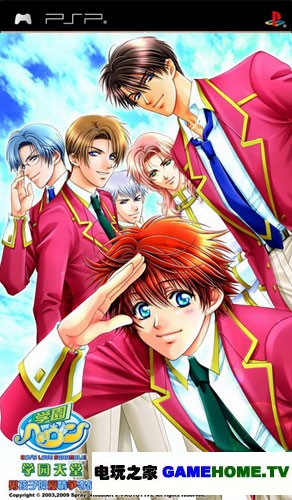 PSPѧԺ BOY'S LOVE SCRAMBLE! İ