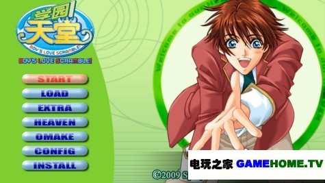 PSPѧԺ BOY'S LOVE SCRAMBLE! İ