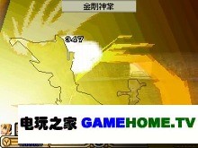 《沙加3 时空的霸者》连携攻击、档位驱动系统介绍