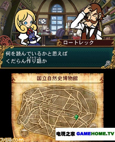 全程语音！《罗特雷克教授与忘却骑士团》新情报