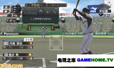 3DSְҵ֮꡷鱨 Ϸģʽ