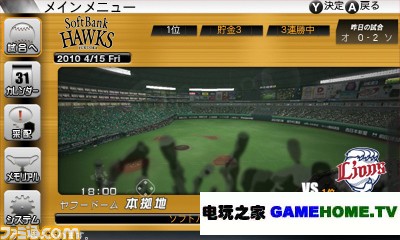 3DSְҵ֮꡷鱨 Ϸģʽ