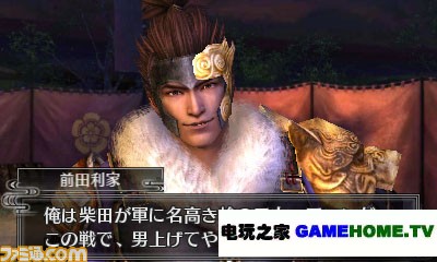 ¾籾ս˫3DSͨŻ鱨