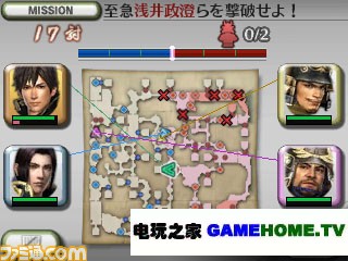 可下载新剧本《战国无双3DS》通信机能情报公开