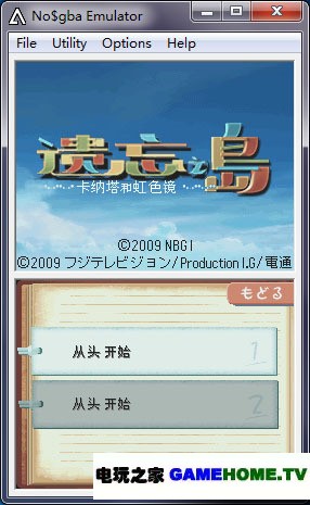 ͯξNDS֮Ԥ