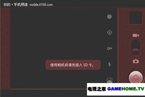 拍照+样张：500万像素摄像头 无720P