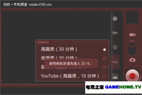 拍照+样张：500万像素摄像头 无720P