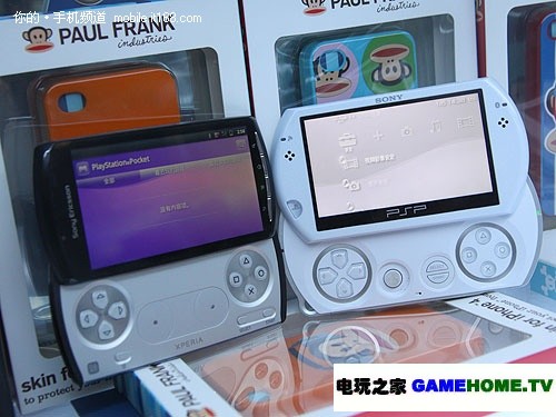 索爱PS Phone/索尼PSP Go合影照（上）