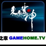 PSP《东方雀神》中英文合版游戏下载