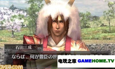 3DSս˫ ǡ佫Ѻöϵͳ󹫿
