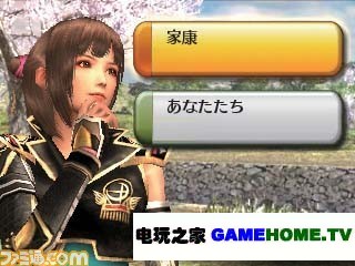 3DSս˫ ǡ佫Ѻöϵͳ󹫿
