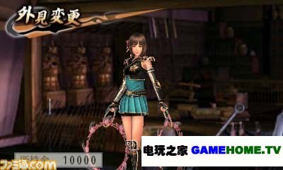 3DSս˫ ǡ佫Ѻöϵͳ󹫿