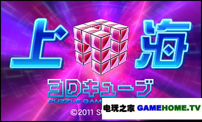 һ齫Ϻ3D顷հ淢չ
