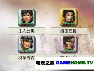 3DS《战国无双 历代记》武器锻造&合成系统公开