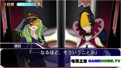 PSP Ԧ أ괫˵ Star_Driver