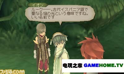 3DS《深渊传说》华丽秘奥义及魔法阵系统介绍
