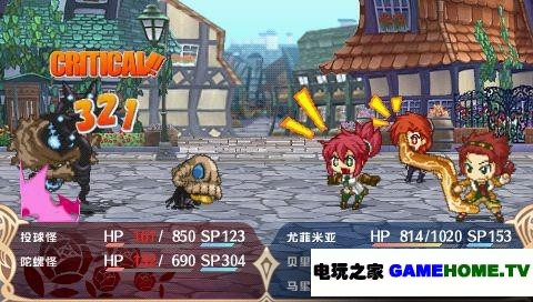 PSP《蓝色玫瑰 妖精和青眼的战士》中文版下载