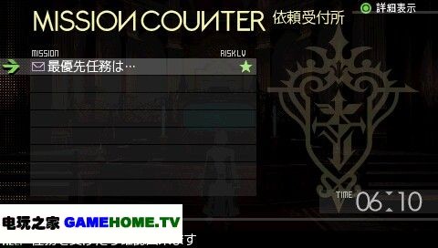 最后的约定的故事