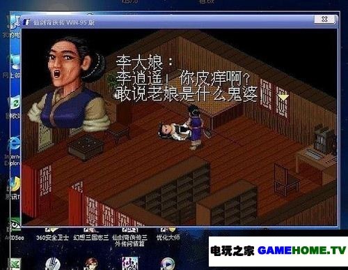 ʮĳͻ䣡ɽʷ