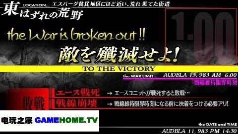 Psp 永恒之枪 魔枪之军神与英雄战争 流程攻略 电玩之家