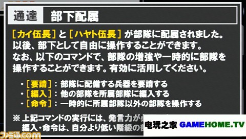 《高达 新基连的野望》清晰截图 游戏流程详细介绍