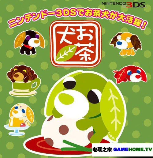ɰϵϷȮϵ½3DS