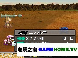 NDS《重装机兵2 重装上阵》情报公开 名作复苏