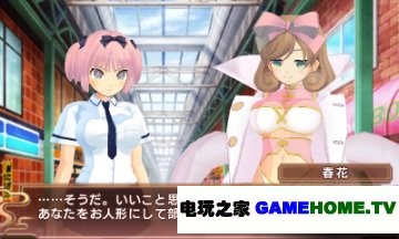 3DSֽ֡ɫԹ α