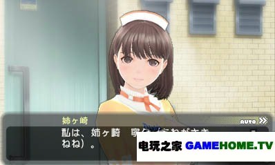 3DSNew LOVEPLUSѲϸ