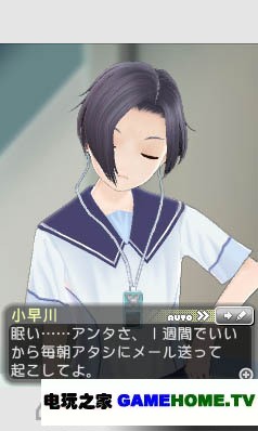 3DSNew LOVEPLUSѲϸ