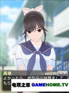 3DSNew LOVEPLUSѲϸ