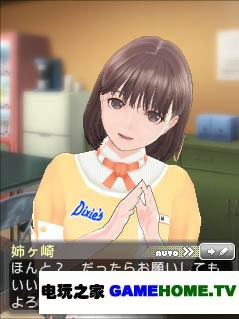 3DSNew LOVEPLUSѲϸ