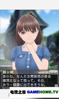 3DSNew LOVEPLUSѲϸ